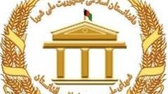 با وکلای خاین به رای مردم تماس گرفته و انزجار خود را نسبت به سانسور صدای مردم و اخراج داکتر بشردوست ابراز کنید!