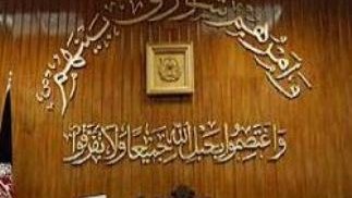 میلیون ها دالر برای کسب کرسی ریاست در این مجلس تبادله شده است