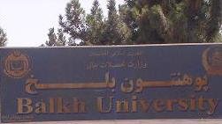 به ادامۀ سریال درپوهنتون بلخ چی می گذرد؟