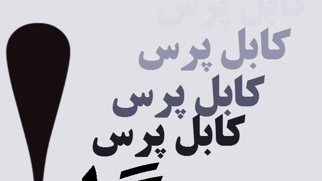 ناتان دانا