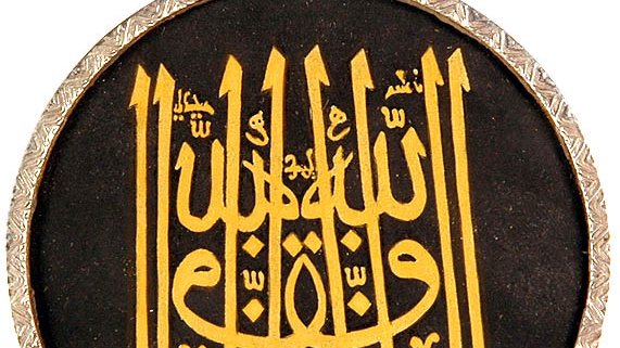 Killing of health team in Afghanistan a profanity against Islam
