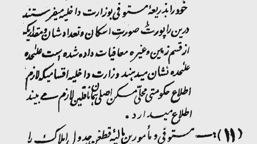 کرزی و ملا عمر بدنبال چپاول منابع طبیعی و پروژه "ناقلین به سمت قطغن"