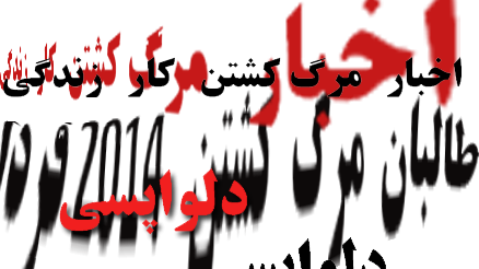 یک دنیا دلواپسی!