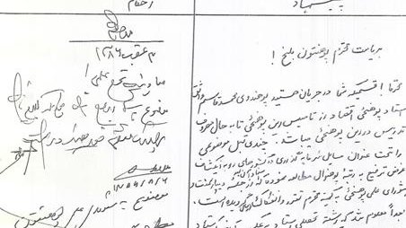در پوهنتون بلخ چه می گذرد؟