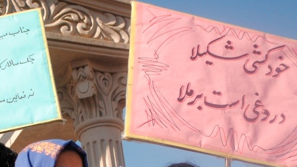 اعتراض فعالان بامیان به اظهارات سید هادی واحدی بهشتی که آنان را خناس، خبیث، رذیل و ماجراجو خوانده بود