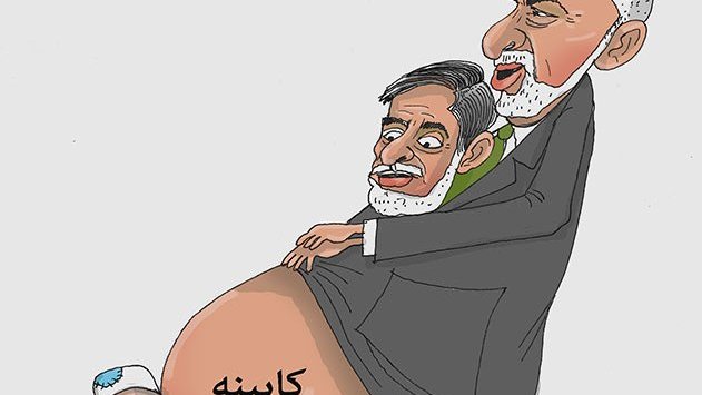 جان کری بابا و زایمان عین و غین