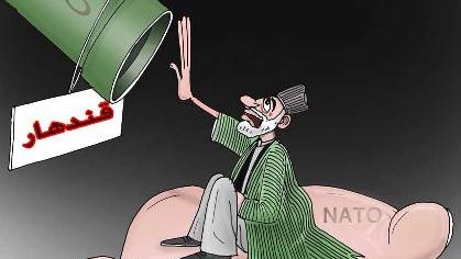 کرزی، ناتو و قندهار