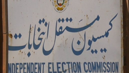 2014 Is Shaping To Be Afghanistan's Y2K