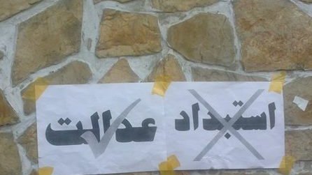 ضعف علمی در سایۀ استبداد
