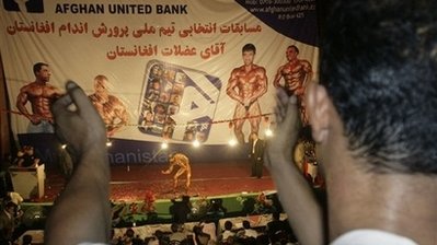 جوانان افغان و پرورش اندام!