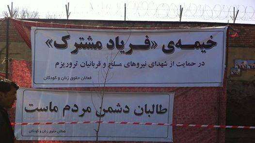 Civil Society Activists Protest Against Talibanization of Afghanistan