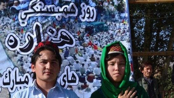 هزاران تن در بامیان از روز جهانی همبستگی مردم هزاره تجلیل کردند 