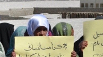 زنان دایکندی خواستار پایان دادن به خشونت ها علیه زنان می باشند!