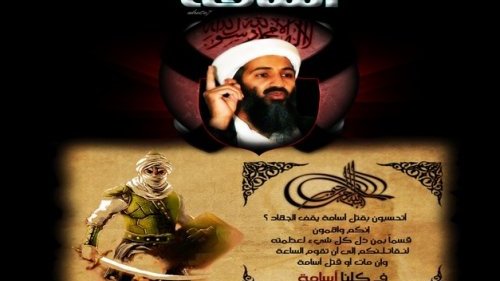 Al-Qaeda Takes Control of the Official Website of the Afghanistan National Security Council; Can the Karzai Government Really Secure Its People?