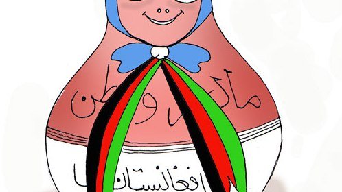 تجزیه یا وحدت افغانستان؟