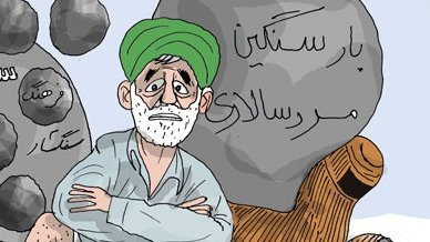 فرهنگ فرسوده عرب 