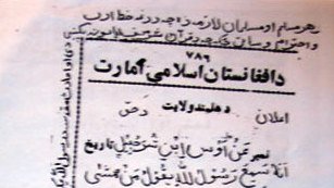 ده سند از جنایات طالبان در افغانستان!
