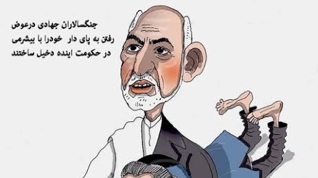 حکومت ملی افغانستان: طالب واخوانی نکتایی پوش