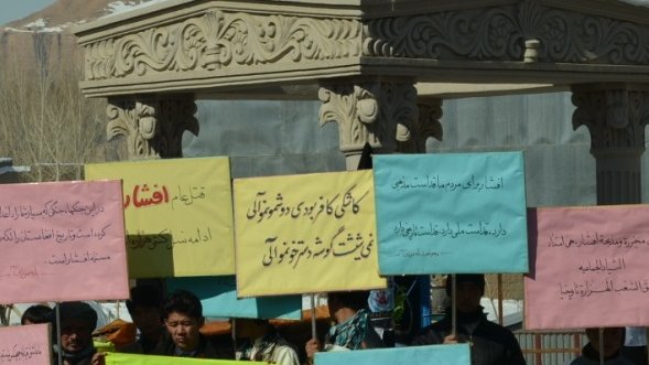 بیستمین سالگرد جنایات افشار: بامیانی ها دست به راهپیمایی اعتراضی زدند!