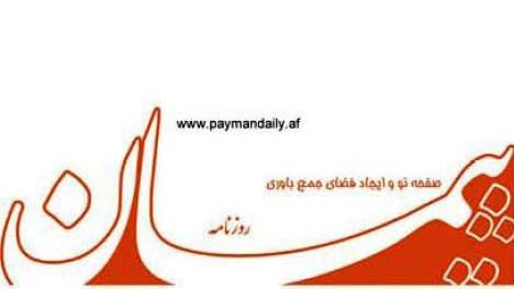 مخاطب ما شورای علمای هرات نیست، شخص مولوی خداداد است!