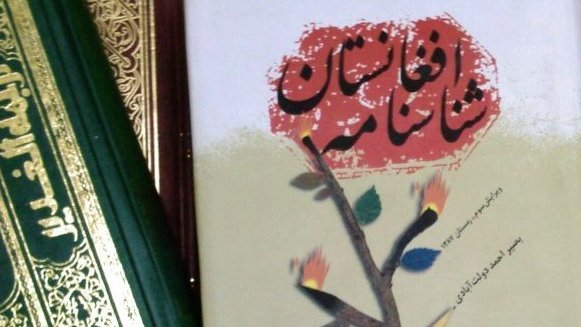 نامهء سرگشادهء فدراسیون فرهنگی غرجستان جهت محکو م نمودن دشمنان کتاب و فرهنگ مردم - دموکراسی و جامعه مدنی در نیمروز
