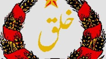 آزموده را آزمودن خطاست