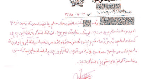 طالبان: سر فرزندانت را از تن جدا می کنیم و دخترت را آتش می زنیم