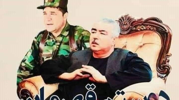 چرا دست جنرال دوستم نمک ندارد؟