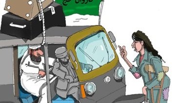 حج، کعبه، سنگ زدن و قربانی: شیطان طالب در وطنت، تو در عربستان چه می کنی؟