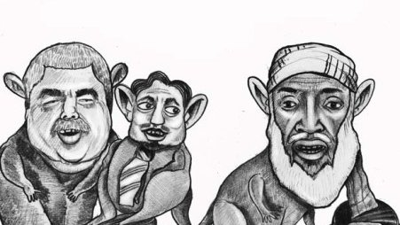 این چهار و نیم رأس