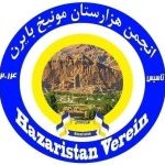 مرکز فرهنگی هزاره‌ها - مونیخ، آلمان