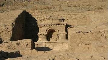 Tepe Narenj