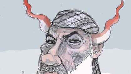 تورن محمد اسماعیل