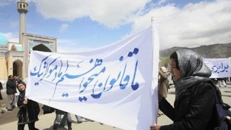 تبعیض تقنینی آشکار