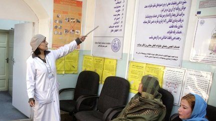 مرکز خدمات رهنمای خانواده در شفاخانه رابعه بلخی کابل