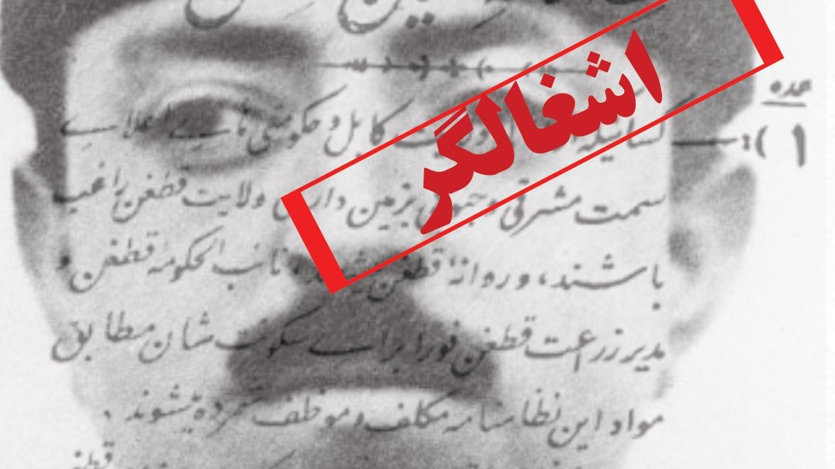 جشن استقلال نداشته و تجلیل از شخصیت پوقانه ای بر گور قربانیان