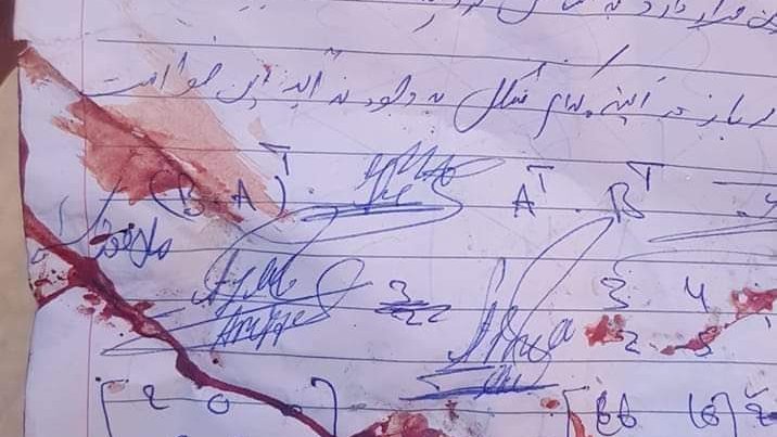 کابل: جنایات گروه های تروریستی پشتونیستی همچنان ادامه دارد