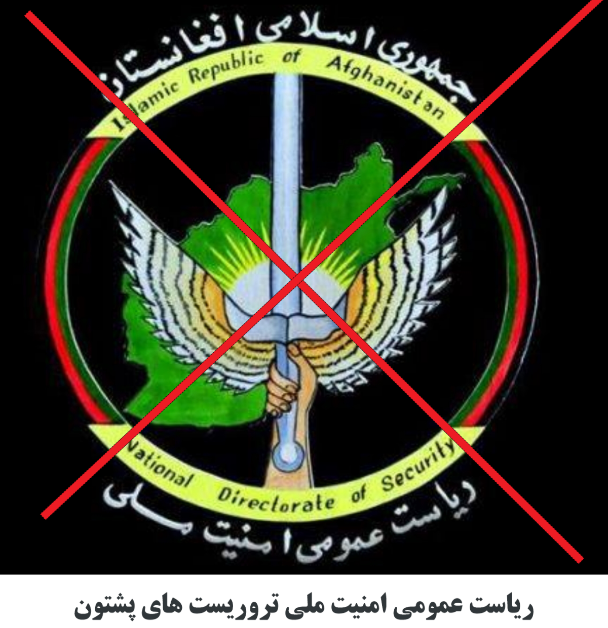افتضاح امنیت ملی فغانستان، این نهاد مستقیم با تروریست ها همکاری می کند