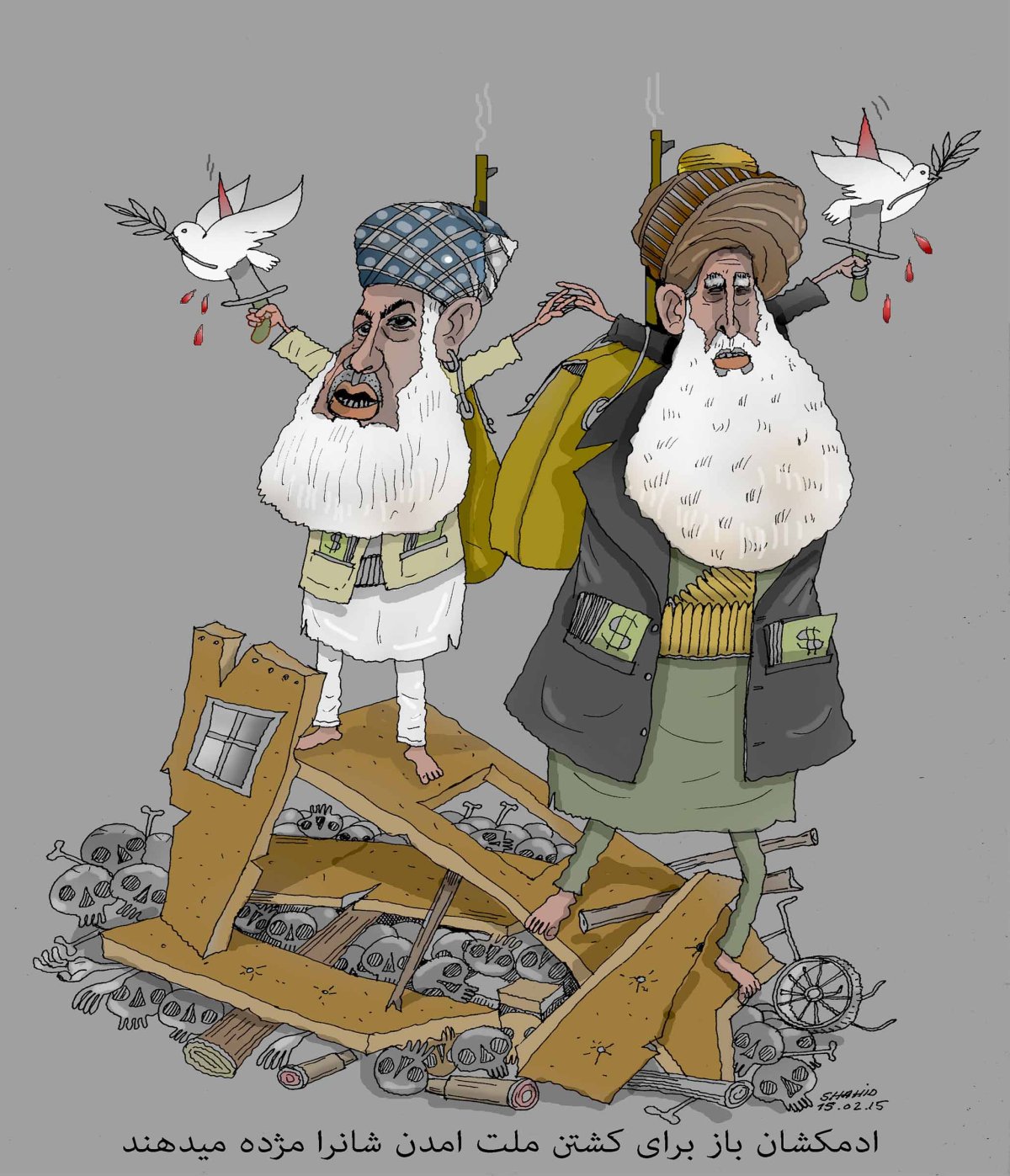 آدمکشان: عبدالرب رسول سیاف و محمد اسماعیل