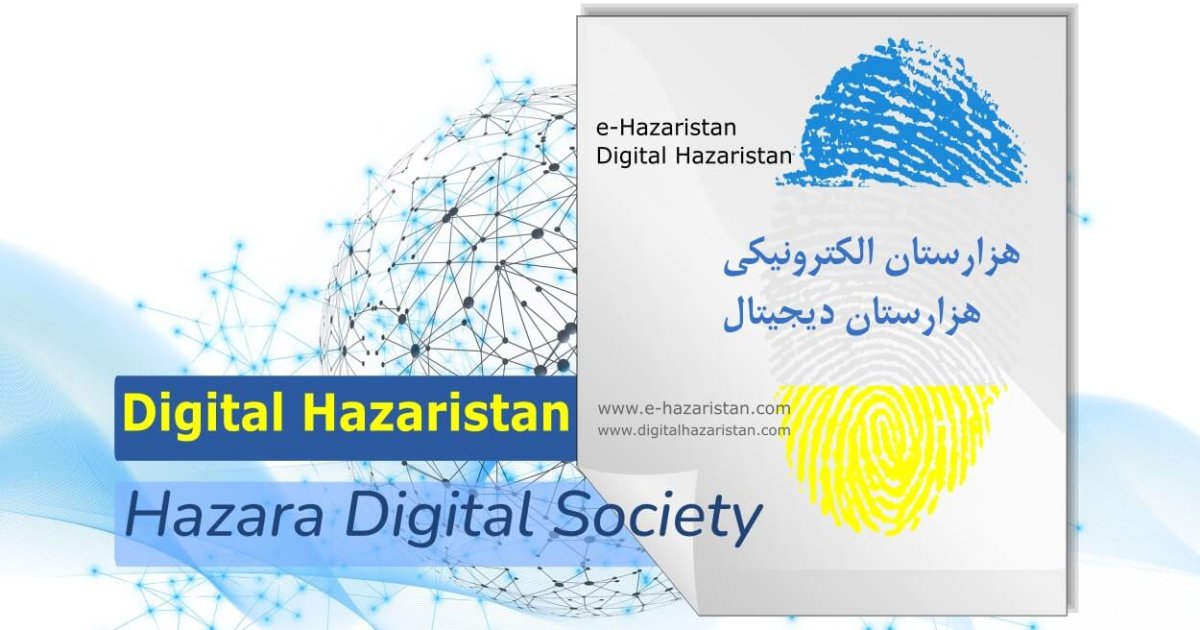 Hazara Stateless Nation Embarks on Digital Sovereignty Journey with Launch of Digital Hazaristan