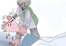 هشت مارچ
