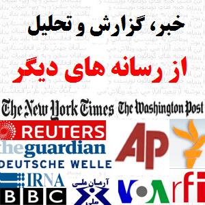 افغانستان: پنج فرمانده ارشد داعش کشته شدند