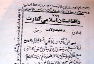 ده سند از جنایات طالبان در افغانستان!