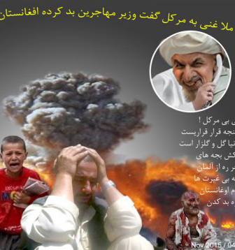 بازگشــتاندن پنــاهجــویان به فــرمــایش مــلا غنــی 