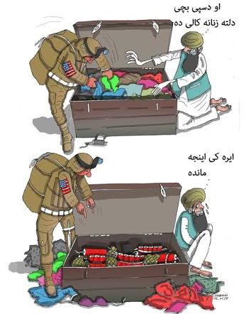 دلته زنانه کالی دی