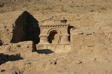 Tepe Narenj