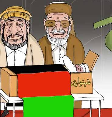 شیخ الفاسدین شینواری در ارگ