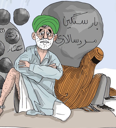 فرهنگ فرسوده عرب 