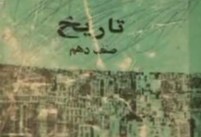 افتضاح کتب درسی افغانستان و وضعیت بد معارف در کشور!