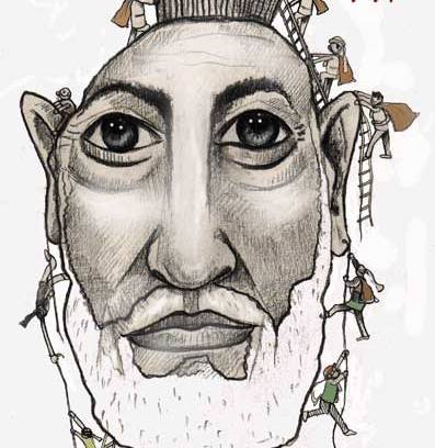 آمادگی برای کنفرانس لندن
